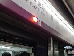 -天河客运站(地铁站)