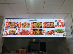 -峨眉烧烤(名山南路店)