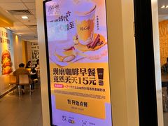 -麦当劳(长泰商业广场店)