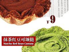 -巴黎优朵烘焙馆(菱角湖壹号店)