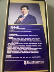 -南京医科大学友谊整形外科医院