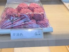 -祥禾饽饽铺·中式糕点(北京来福士店)