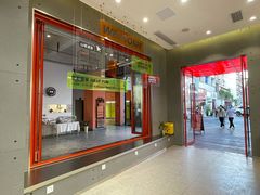 -喧闹·东方大气茶(鹅岭二厂店)
