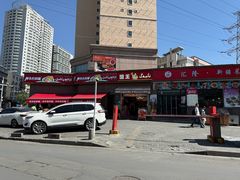 -馕王(西虹路店)