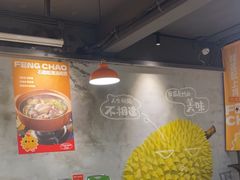 -龙巢盱眙龙虾·鸡煲·烧烤宵夜(坪洲店)