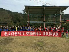 -极峰真人CS 吃鸡战场·拓展基地