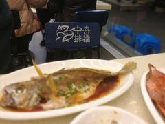 -渔中舟海鲜大排档(普陀沈家门店)