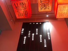 -百年神厨·地道川菜(清江西路店)