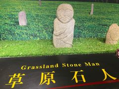-特克斯八卦城