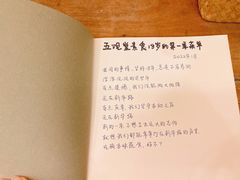 -五观堂素食(新华路店)
