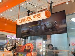 -東更道点心行(崂山丽达店)