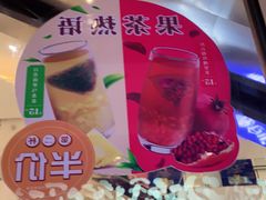 -吉野家(红博中央公园店)