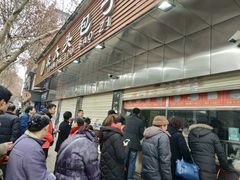 -袁大头包子(光华路店)