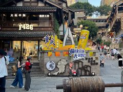 -重庆十八梯传统风貌区