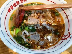-小椒羊.羊肉粉 龙虾 羊肉串(新地旗舰店)