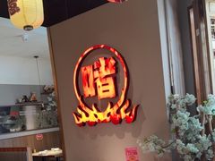 -得意啫·广东啫啫煲(前海HOP店)