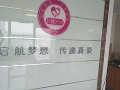 -爱月宝月嫂育儿嫂母婴