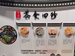 -湖州东吴开元名都酒店-滨河自助餐厅