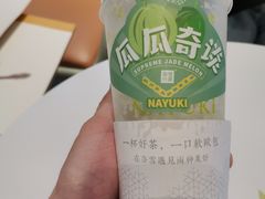 -奈雪的茶(湖滨银泰in77C区PRO店)