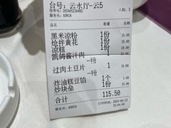 -凯鸽酒楼(大同振兴街店)