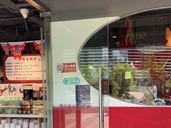 -食潮汕头鲜牛馆(望京保利店)