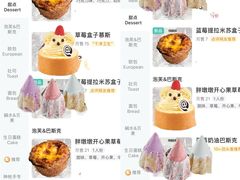 -银泰百货(海宁店)