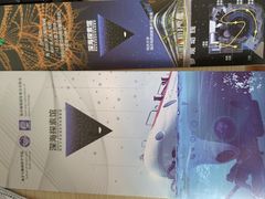 -同济大学四平路校区深海探索馆