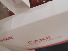 -格瑞思动物奶油生日蛋糕(园区永旺店)