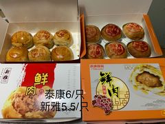 -泰康食品(南京东路店)