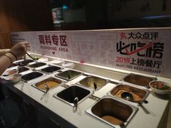 -幸运牛汕头小黄牛牛肉火锅(梅林店)