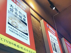 -阿婆情腊排骨火锅(金虹路店)