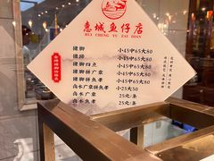 -抱德·潮汕味(琶洲店原惠城鱼仔)