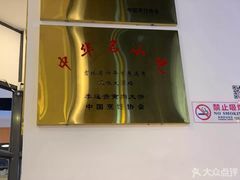 -李连贵熏肉大饼(金隅嘉品Mall店)