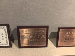 -神户牛排餐厅MOURIYA(总店)