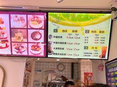 -法诗甜蛋糕店(皇姑大润发店)