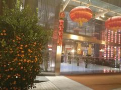 -南美元生态大酒店(海珠店)