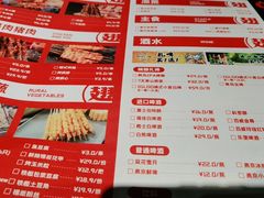 -管氏翅吧(台湾街店)