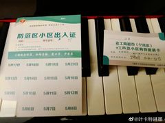 -农工商超市(金沙江路店)