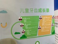 -牙博士口腔品牌连锁(杨浦店)