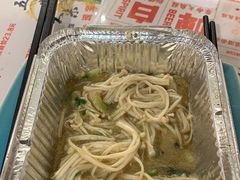 -衡哥肉铺