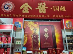 -郑州国际会展中心