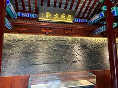 -戏马台景区