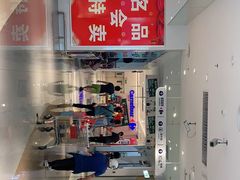 -家乐福(四元桥购物中心店)
