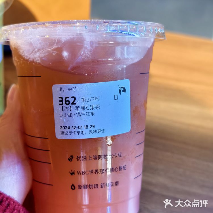 瑞幸饮品系列测评！