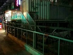 门面-松子料理(白家庄店)