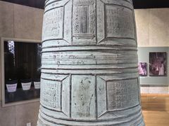 -大钟寺古钟博物馆