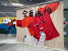 -多抓鱼循环商店(虹桥天地店)