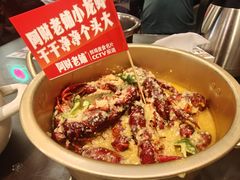 -阿财老铺·老蚌埠龙虾城(华夏总店)