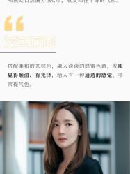 点击看大图 -诗悦发型烫染SALON