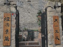 -辛庄国际文化艺术区
